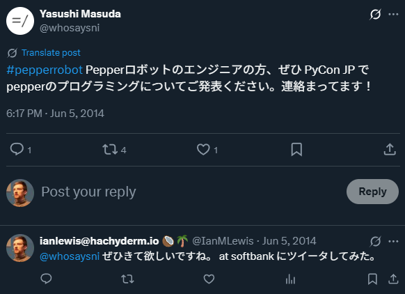 @whosaysni ぜひきて欲しいですね。 at softbank にツイータしてみた。